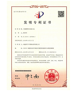 发明专利-无缝钢管的切割方法